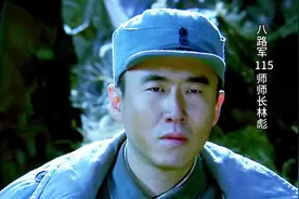 八路军首次与日军激战#致敬先烈  #