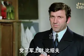 必看的南斯拉夫二战老电影，每一帧都值得怀念，百看不厌的经典！