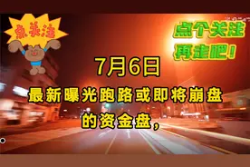 该醒醒了！天下没有免费的午餐！都是骗局！