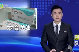 国产减重药玛仕度肽开售 每盒630元凭处方购买