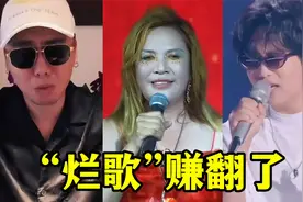 原来这些“口水歌”这么赚钱？《大展宏图》火出国门，洗脑老外！