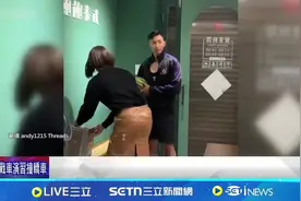 三立报道中国南京“红姐事件”掀模仿潮，却忘了被偷拍的受害者