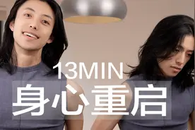 久坐党福音！5个拉伸动作激活僵硬身体，工作效率翻倍