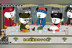 你说你家就你家啊 你咋不说蓝星也是你家的 #蓝星那些事 #地球村