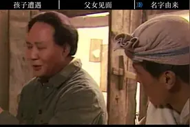 毛主席两个女儿为何姓“李”不姓“毛” (2)