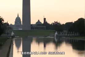 美总统最大敌人出现？纽森通告全美，演讲暴露野心，特朗普玩脱了