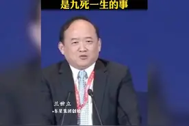 湖北前首富兰世立揭秘：九死一生的创业路，中国企业家如何破局
