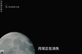 月球正以每年3.8厘米的速度远离我们的地球，你感受到了吗？#宇