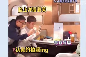 第一次直观感受男人和男孩的区别！终于理解男人喜欢年纪小的了