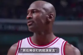 乔丹和尤因的第一次相遇！视频封面