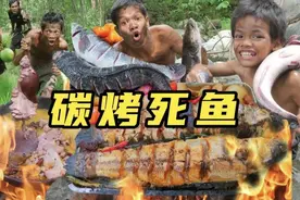 AK传媒排骨战士带大毛，爽吃碳烤铁板大死鱼！