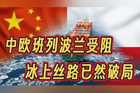 中欧班列，解决方案已经来了