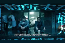 扫毒风暴：大结局林强峰荣获一等功，亲自行刑卢少骅，王奇最意外