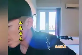 大冰评价最近抖音网红“红大爷”！全程太有意思了