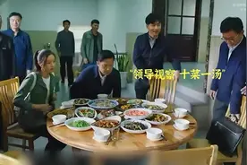 贫困乡招待视察领导竟吃十菜一汤，领导看后怒了，就差掀桌子