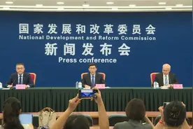 国家发改委：着力稳就业，努力实现物价水平合理回升视频封面