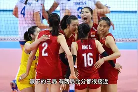 不是龚翔宇庄宇珊，中国女排3-1捷克，她得分最高，全队鞠躬致谢视频封面