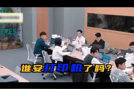 新入职场的实习生，主动解决领导问题，高情商做事最后成功入职！