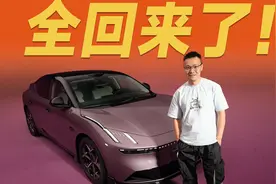 奶爸运动车？领克10 EM-P，到底行不行？