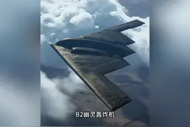 当B2隐身轰炸机在空中加油时，它会不会被雷达发现呢？