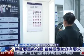 换领身份证拍照时穿深色衣服，拍身份证照别穿高领没颈和低领上衣