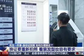 换领身份证拍照时穿深色衣服，拍身份证照别穿高领没颈和低领上衣