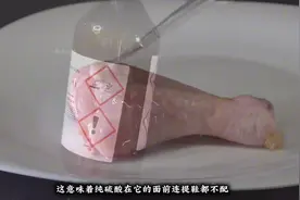 世界上已知的最强酸“氟锑酸” #化学实验 #氟锑酸 #科普 #强酸