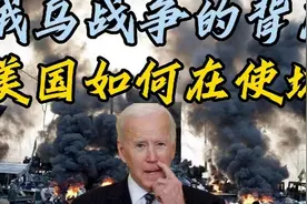 俄乌战争对我国收台的启示（音频：静思有我）