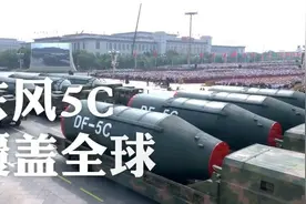 东风5C：全球覆盖，国之重器，火箭军力量