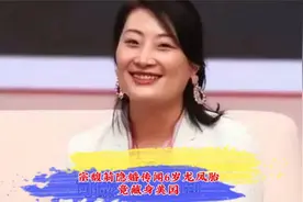 宗庆后私生子曝光，宗馥莉隐婚传闻6岁龙凤胎也相继曝光！