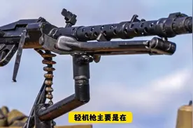 MG42通用机枪 二战最好的机枪#德国MG42通用机枪 #二战 #德国视频封面