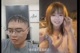 毒舌美女主播打PK，惹怒对方被扒出真实照片，这一秒仿佛天塌了