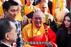 身批16万袈裟的和尚释永信有多豪横？大家一起来听听吧！