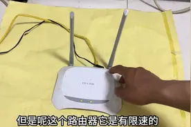 装网师傅不说的秘密，设置路由器2个选项解除限速，瞬间网速翻倍视频封面