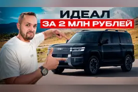 俄罗斯车友评测方程豹钛7丨“击败了所有竞争对手”