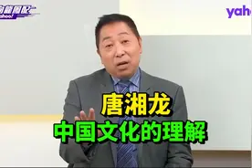 2025.07.27风向龙凤配  唐湘龙周日聊天节目