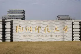 杭州一高校现男女混寝，自习室将改寝室？学校：招生男女比例失调视频封面