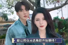 预约量突破100万，定档7月21日播出的《深情眼》 究竟有什么魅力