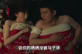 大脚发现绣绣没被马匪祸害，绣绣向他解说缘由#生万物#杨幂#欧豪