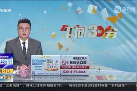 “电鸡”注意！广州公布165个电动自行车交通违法抓拍点