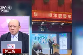 大陆网红歌曲《大展鸿图》岛内爆火 绿议员称有“统战色彩”遭批