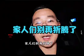 “奔驰亮证姐”身份已查明，所持证件是假的，她就是个普通人!