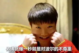 孙颖莎看到帅哥两眼放光，才明白王楚钦为何别名王醋钦#孙颖莎视频封面