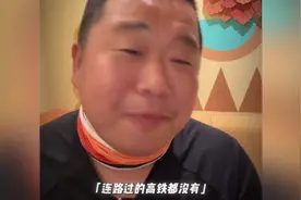 蓝战非被问到能不能宣传一下罗定，他的回答很明确，情商很高。