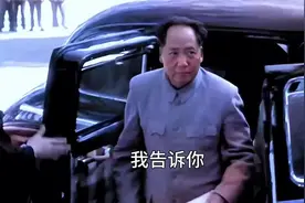 “今日长缨在手，何日缚住苍龙”这就是伟人的气魄#伟人毛主席