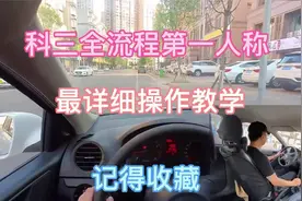 科三全程第一人称详细操作教学，练科三的学员要多看几遍记得收藏