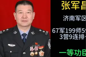 一等功臣张军昌 #对越自卫反击战 #两山轮战 #老山精神 #老山战役