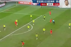 正播u23亚预赛，中国男足vs澳大利亚，国人没想到国产核心太拼了
