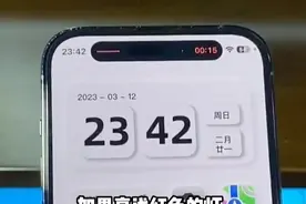 一定要注意灵动岛的灯，可能有人再监视你 #灵动岛 #冷知识