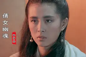 黄霑作词《倩女幽魂》张国荣演唱，不愧是鬼才越听越好听